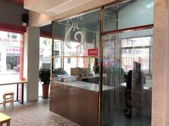 -鑫旺旺汤包(总店)