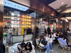 -生火火·小炉子炭烤(金楠天街总店)