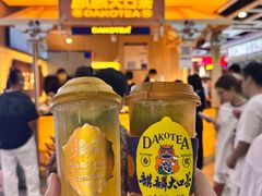 -万达广场(大明宫店)