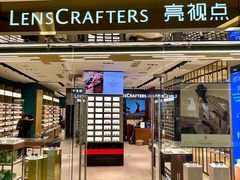 -LensCrafters亮视点(东方新天地店)