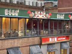 -顺味凤城(九六广场店)