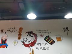-肥肠鸡冷锅串串(广元利州广场店)