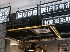 门面-柠檬树茶餐厅(海雅缤纷城店)