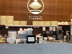 -六六·抹茶66’s SALDessert(保利时光里店)