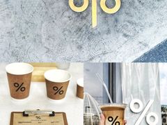 景观位-% Arabica阿拉比卡咖啡(深圳湾万象城店)