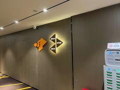 -IU酒店(广州白云站百信广场店)