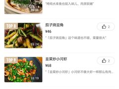 -烧肉馆(古北水镇景区店)