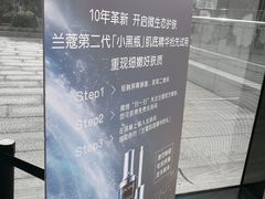 店内环境-大洋晶典(东街店)