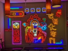 -巴蜀大宅门火锅(北大街店)