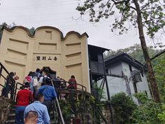 -白公馆