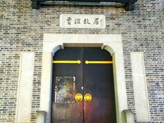 -太平老街