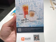 -太兴餐厅(东方广场分店)