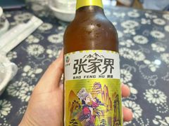 -龚师傅土菜馆.地道农家菜(魅力湘西店)