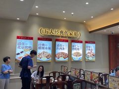 -紫光园(创始店)