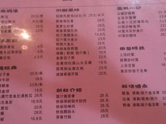 菜单-凤厨顺德水乡凤味馆(大良锦龙路店)