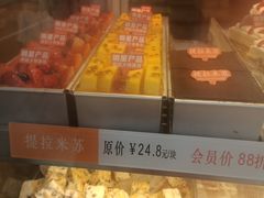 -北京稻香村(方庄店)