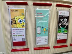 店内环境-招商银行(北京青年路支行)