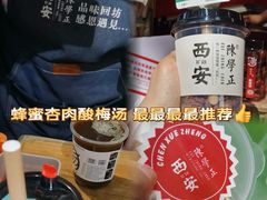 -中贸广场