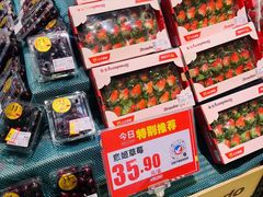 -伊藤洋华堂(高新店)