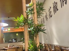 -花椒俏川菜小馆(南海万达店)