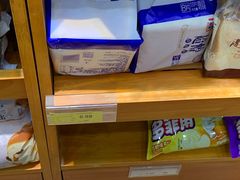 -幸福荣耀生鲜超市(和平街店)