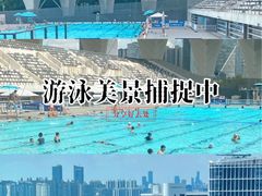 -江湾体育中心游泳馆