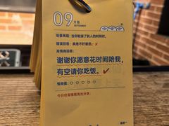 -顽啤猴精酿
