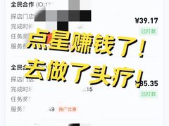 -沐森 •疗愈头疗馆(打浦桥店)
