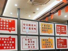 -耿福兴(凤凰美食街店)
