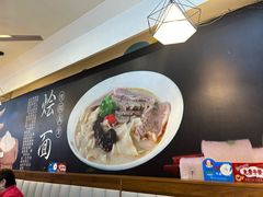 -大头亮羊汤烩面·河南非遗(良乡总店)