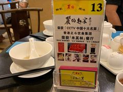 -丽的面家(多宝路店)