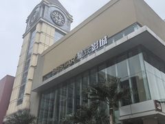 -中粮·祥云小镇