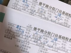 -安安宠物医院(佳林路分院)