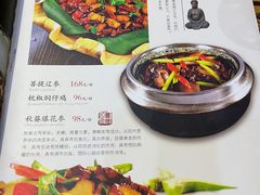 -一盏明灯全素斋(殊像寺店)