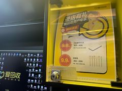 -爱回收(湖滨道购物中心店)