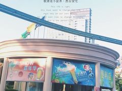 -世界之窗阿尔卑斯冰雪世界