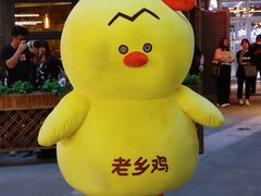 -老乡鸡(上海白玉兰广场店)