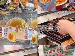 -盒马鲜生(莱蒙都会店)
