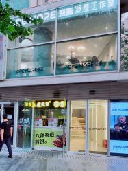 -变画·发型STUDIO