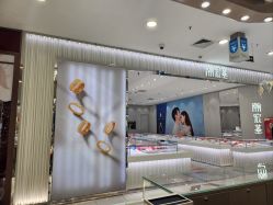 -潮宏基(大商新玛特店)