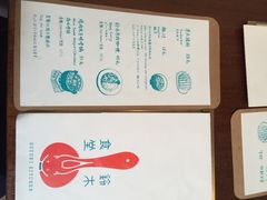 铃木食堂(帽儿胡同店)-铃木食堂(帽儿胡同店)