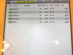 -新聚丰菜馆(太监弄店)