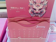 -凯德MALL(西直门店)