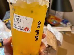 百香芒果爽-果呀呀(国金街店)