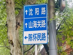 -毛氏汽水包(山海关路店)