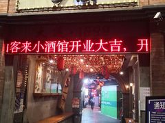 -手选潮汕鲜活牛肉火锅(二七广场店)