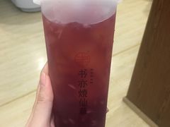 -书亦烧仙草(中南荟店)