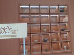 -茶话弄(中贸广场店)