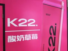 -上海来福士广场