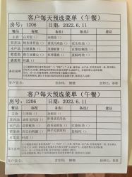 -爱妈月子会所(汕樟总店)